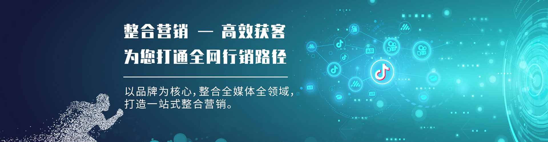 文水百度推广优化