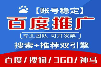 SEM关键词精准投放：如何提高转化率？