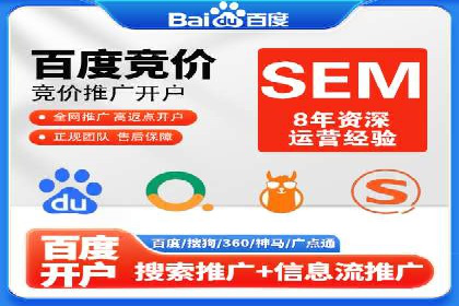 成功案例：信息流广告代运营公司助力品牌腾飞